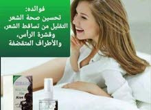 زيت للشعر زيت للشعر