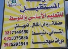 تسجيل طلبه تسجيل طلبه
