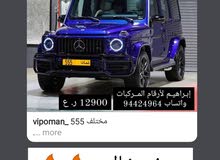 عرض خاص 555 مختلف عرض خاص 555 مختلف