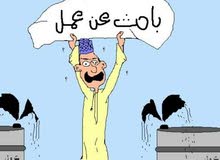 محتاجين موظفة ترويج براتب شهري محتاجين موظفة ترويج براتب شهري