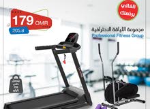 FEB2022-2HP Olympia Motorized Treadmill w/ Orbitrack & Yoga MAt Offer