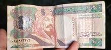 200 ريال نادرة للبيع لـ ملك عبد العزيز آل سعود 200 ريال نادرة للبيع لـ ملك عبد العزيز آل سعود