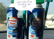 منظف المكيفات منظف المكيفات