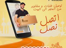 مصممة اعلانات للسوشيال ميديا -عن بعد- مصممة اعلانات للسوشيال ميديا -عن بعد-