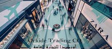 تسوق الكتروني تسوق الكتروني