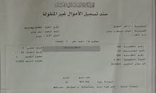 ارض زراعية في بلعما للبيع