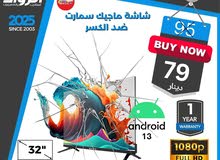 شاشة ماجيك 32 انش/بوصة شاشات ماجيك 32 انش/بوصة