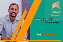 الفاتح مربع ستة الفاتح مربع ستة