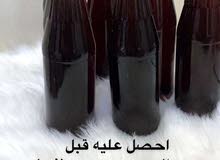 عسل برم عسل برم