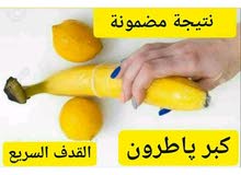 كريم معالج كريم معالج