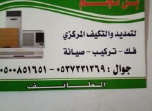 خدمات تنجيد تنجيد كنبات و سيارات تفصيل كنبات وستائر أفضل الأسعار في الطائف