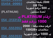 عرض العيد اي رقم 300 درهم عرض العيد اي رقم 300 درهم