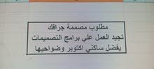 العاشر اكتوبر العاشر اكتوبر
