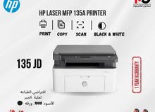 طالعة اتش بي ليزر Printer HP Laser 135A بافضل الاسعار