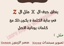 تتدريس خصوصي العلم نور تتدريس خصوصي العلم نور