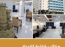 مكاتب للإيجار في مطرح(دارسيت)/ offices for rent in muttrah(darsait)