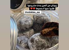 سويت كرنكل سويت كرنكل