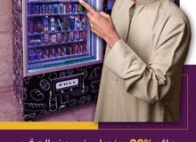 استثمار مضمون بعائد سنوي 20% استثمار مضمون بعائد سنوي 20%