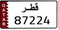 رقم سياره خماسى مع رقم مكرر للبيع رقم سياره خماسى مع رقم مكرر للبيع
