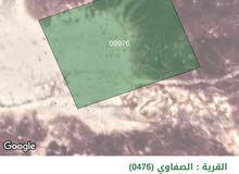 قطعة ارض 70دونم استثمارية للبيع  الموقع : الاردن -المفرق-الصفاوي