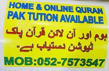 Quran Home & Online Teacher Dubai