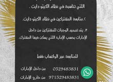 للبيع وجبات غذائية للدايت للبيع وجبات غذائية للدايت