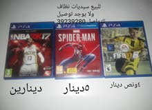 للبيع سيديات نظاف ولا يوجد توصيل للتواصل للبيع سيديات نظاف ولا يوجد توصيل للتواصل