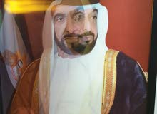 صور الشيوخ بالابعاد الثنائية Two-Dimensions صور الشيوخ بالابعاد الثنائية Two-Dimensions
