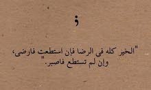 محاسب يبحث عن فرصه للعمل محاسب يبحث عن فرصه للعمل
