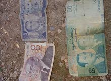 عملات قديمة عملات قديمة