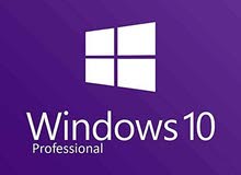 سيريلات windows 10 pro
