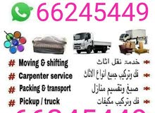 House Villa office shafting Carpenter furniture House Villa office shafting Carpenter furniture