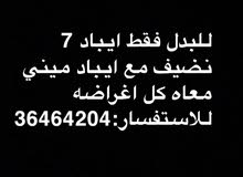 ايباد 7 نضيف جدآ فقط للبدل مع ايباد ميني ايباد 7 نضيف جدآ فقط للبدل مع ايباد ميني