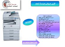 MP2000 MP2000