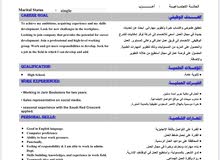 ابحث عن عمل الجنسيه يمني العمر22 المهنه عامل ابحث عن عمل الجنسيه يمني العمر22 المهنه عامل