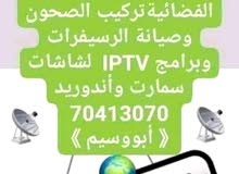 ستلايت وقنوات فضائية ستلايت وقنوات فضائية