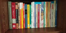 كتب جامعة مستعملة كتب جامعة مستعملة