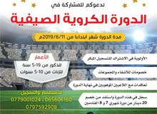 انا مصمم جرافيك أبحث عن عمل انا مصمم جرافيك أبحث عن عمل
