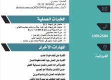 ابحث عن عمل مناسب ابحث عن عمل مناسب