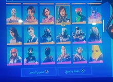 حساب فورت نايت حساب فورت نايت