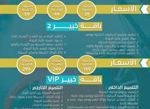 خدمة غسيل السيارات المتنقلة بالبخار خدمة غسيل السيارات المتنقلة بالبخار