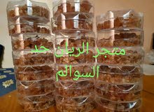 العلك الصحراوي الأصلي العلك الصحراوي الأصلي