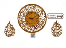 ساعة معوذات ساعة معوذات