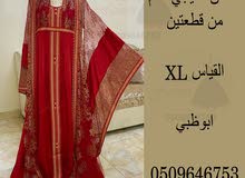 فساتين سهره راقيه وبحالة ممتازه فساتين سهره راقيه وبحالة ممتازه