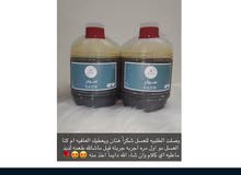عسل سدر وعسل حبة سوداء عسل سدر وعسل حبة سوداء