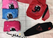 بجامات ب ب بجامات ب ب