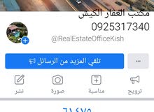 قطعه ارض للبيع فى الحى الدبلوماسى سيده عايشه 1200متر قطعه ارض للبيع فى الحى الدبلوماسى سيده عايشه 1200متر