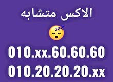 بحر الأرقام المميزة // كل ما يخص عالم الارقام بحر الأرقام المميزة // كل ما يخص عالم الارقام