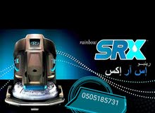 جهاز رينبو الجديد SRX 2022