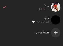 بيع يوزرات تيك توك بيع يوزرات تيك توك